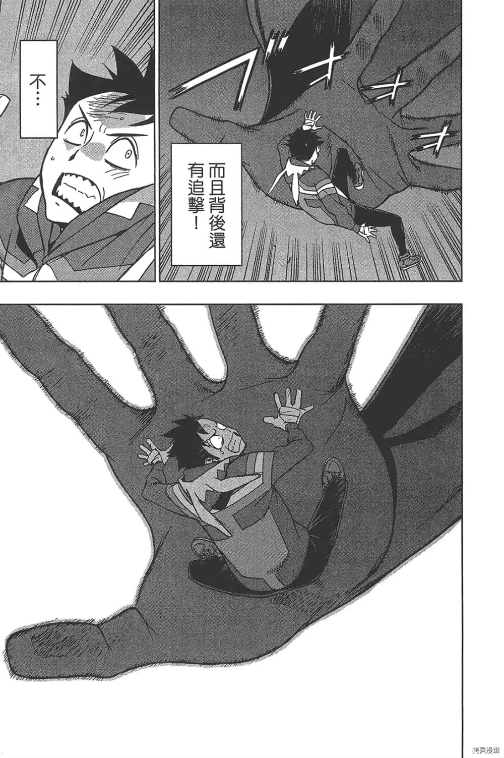 第93页