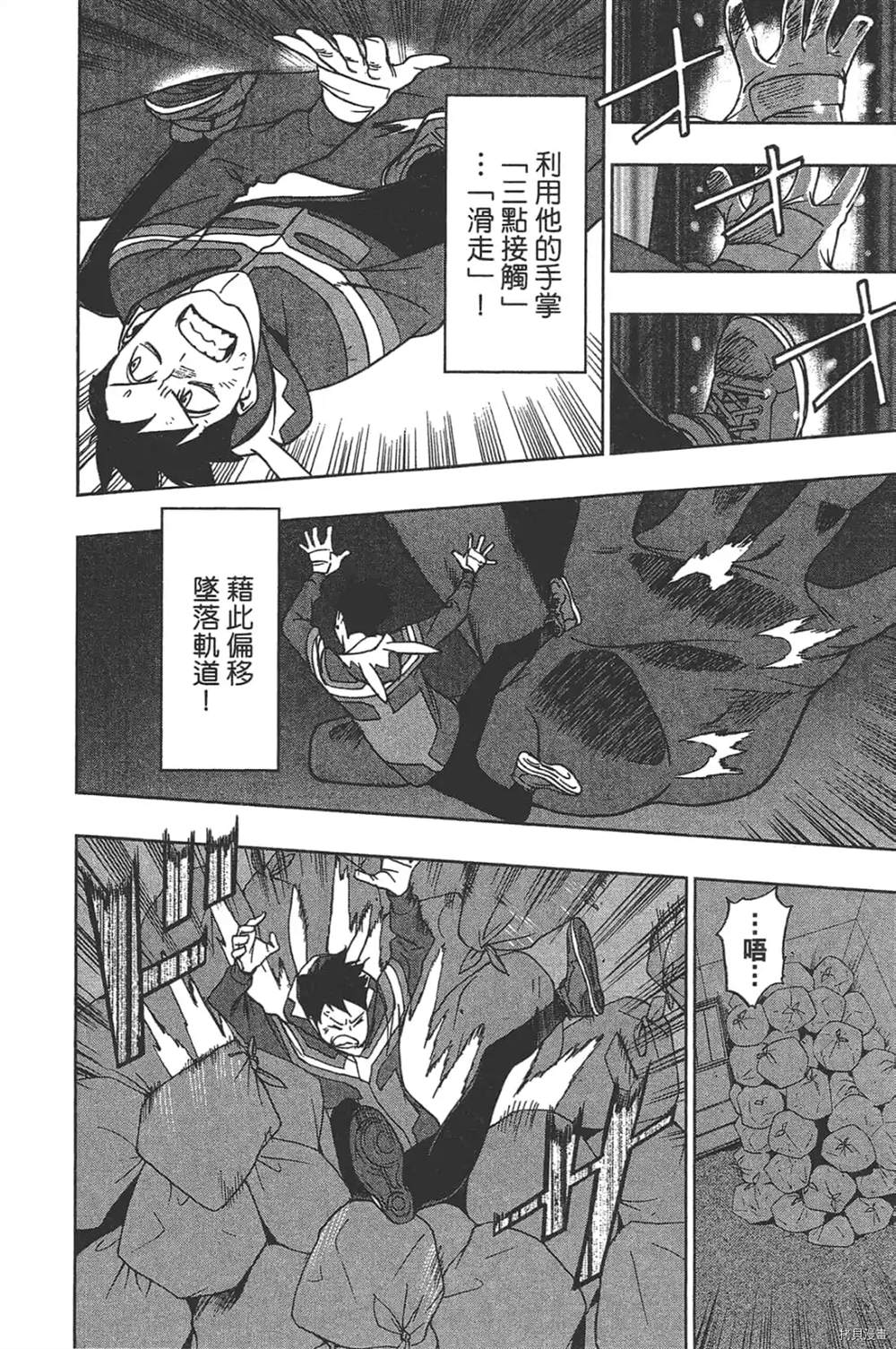 第94页
