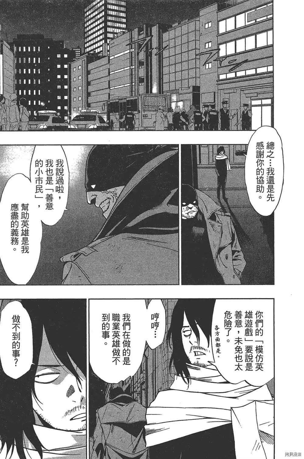 第97页