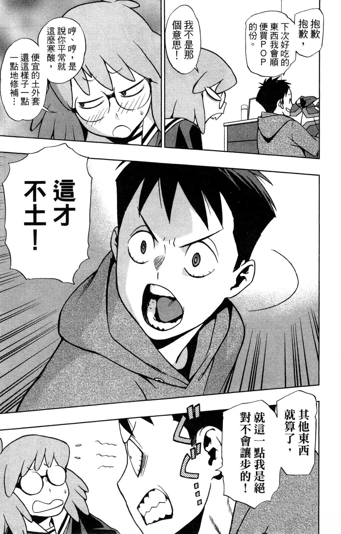 第101页