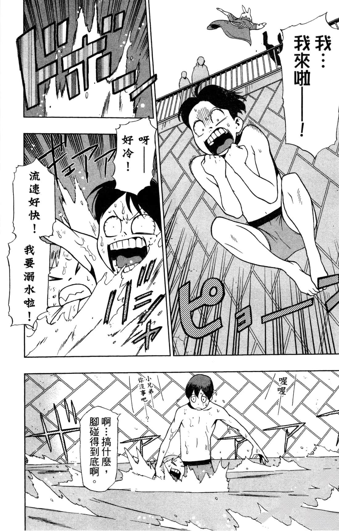 第104页