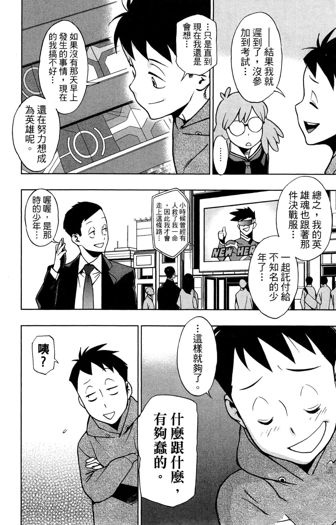 第106页