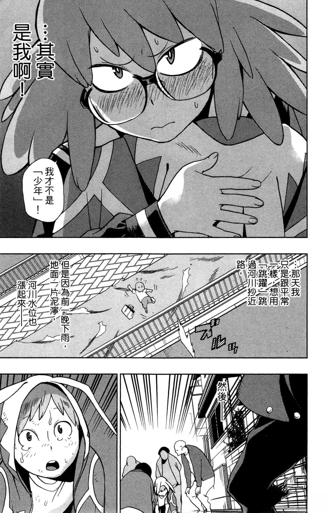 第109页