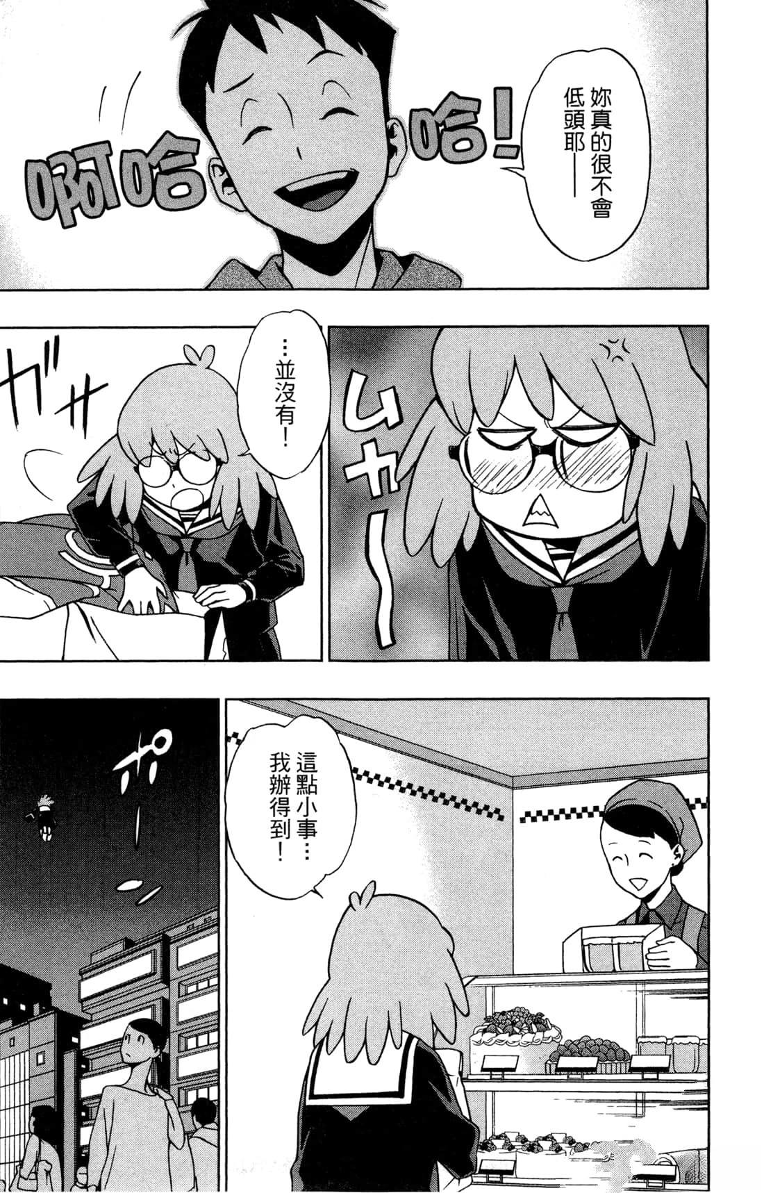 第111页