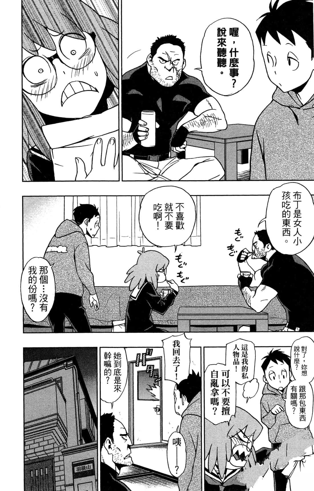 第114页