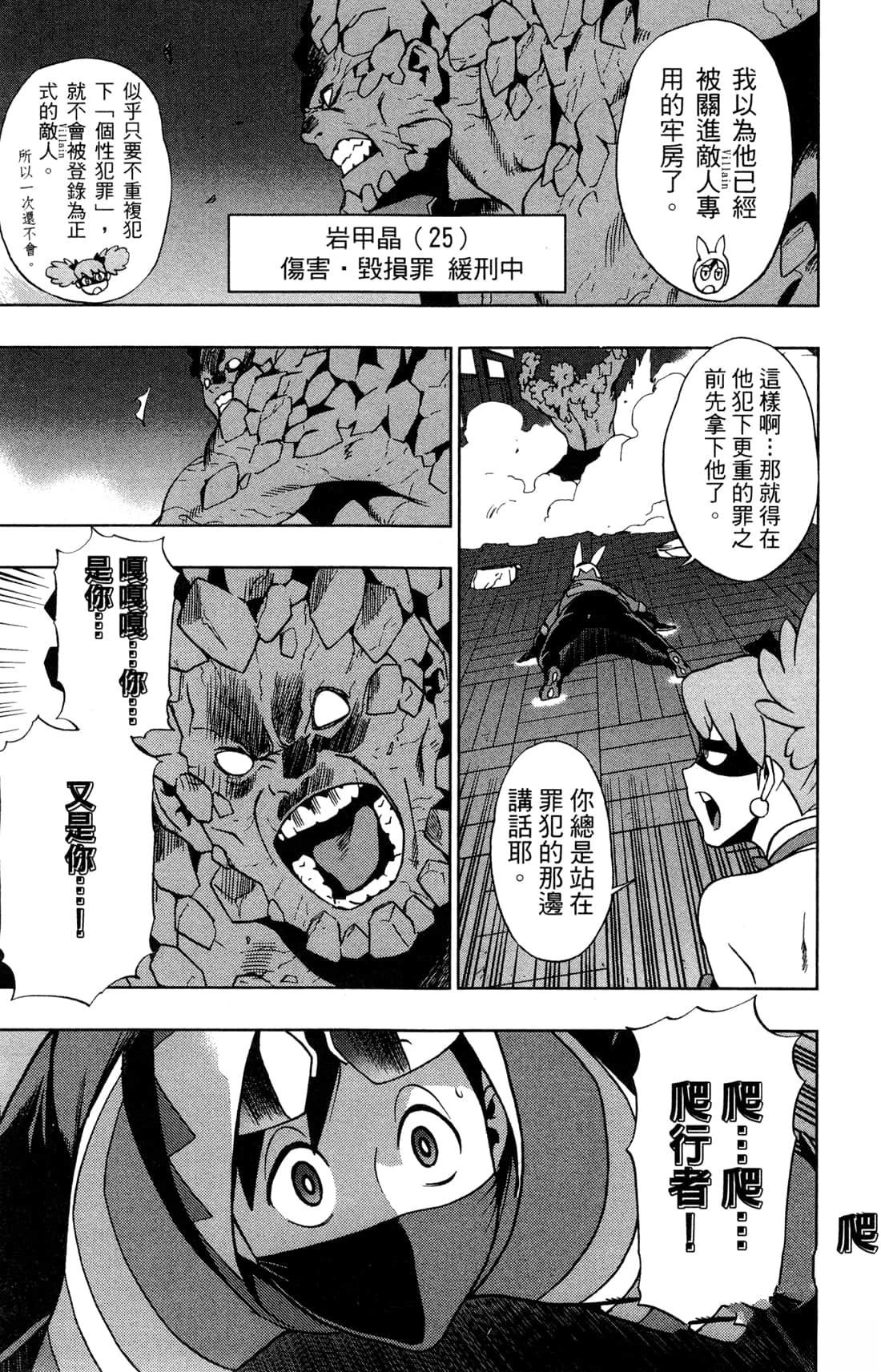 第119页