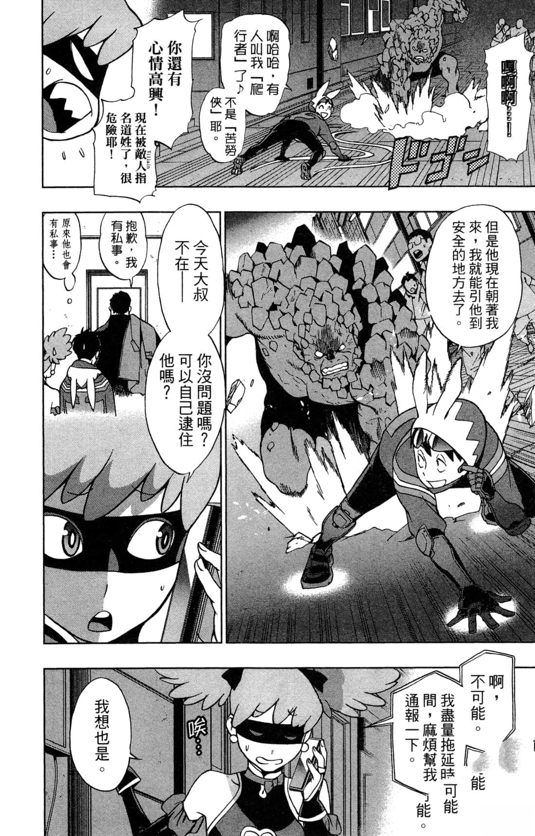第120页