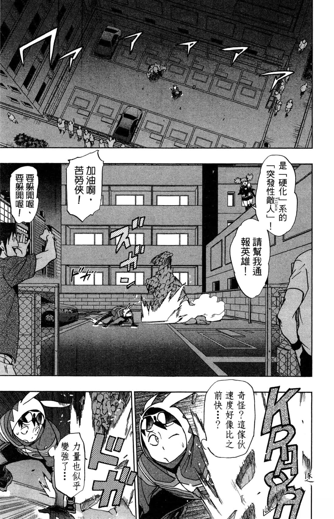 第121页