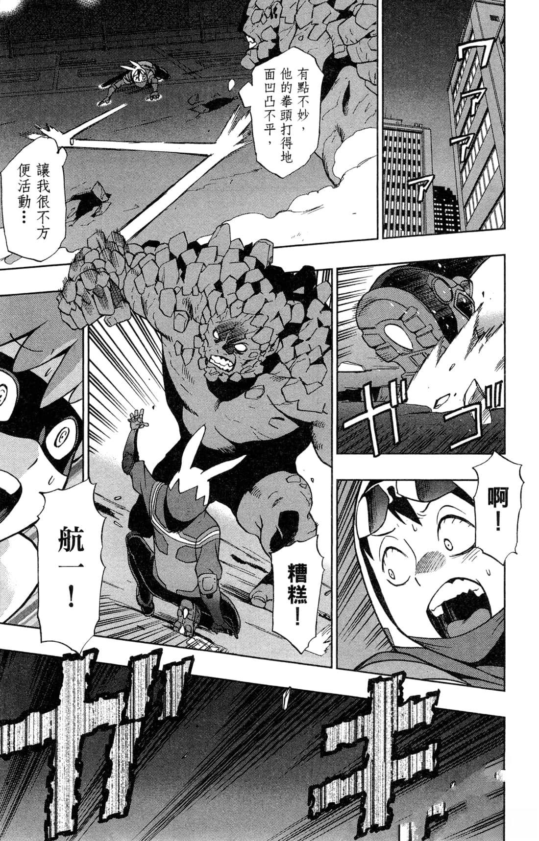 第123页