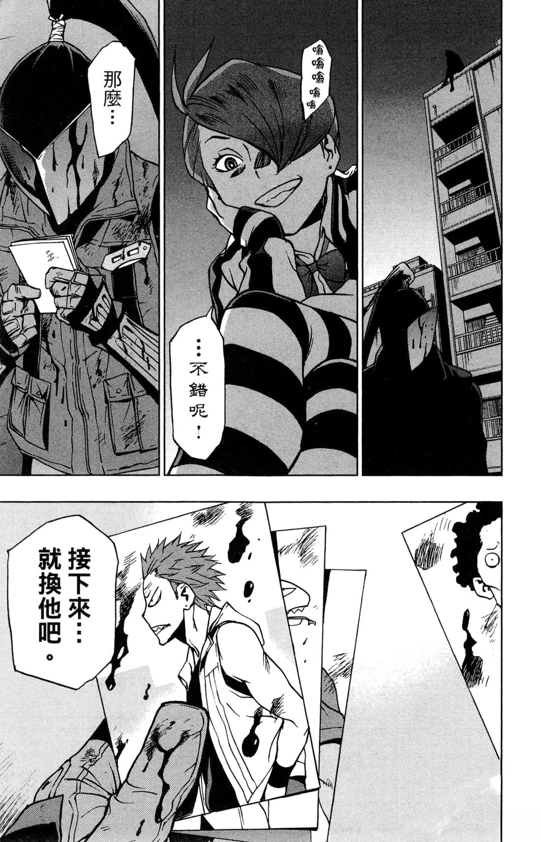 第135页