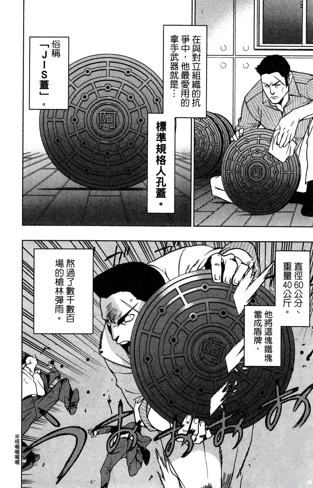第140页