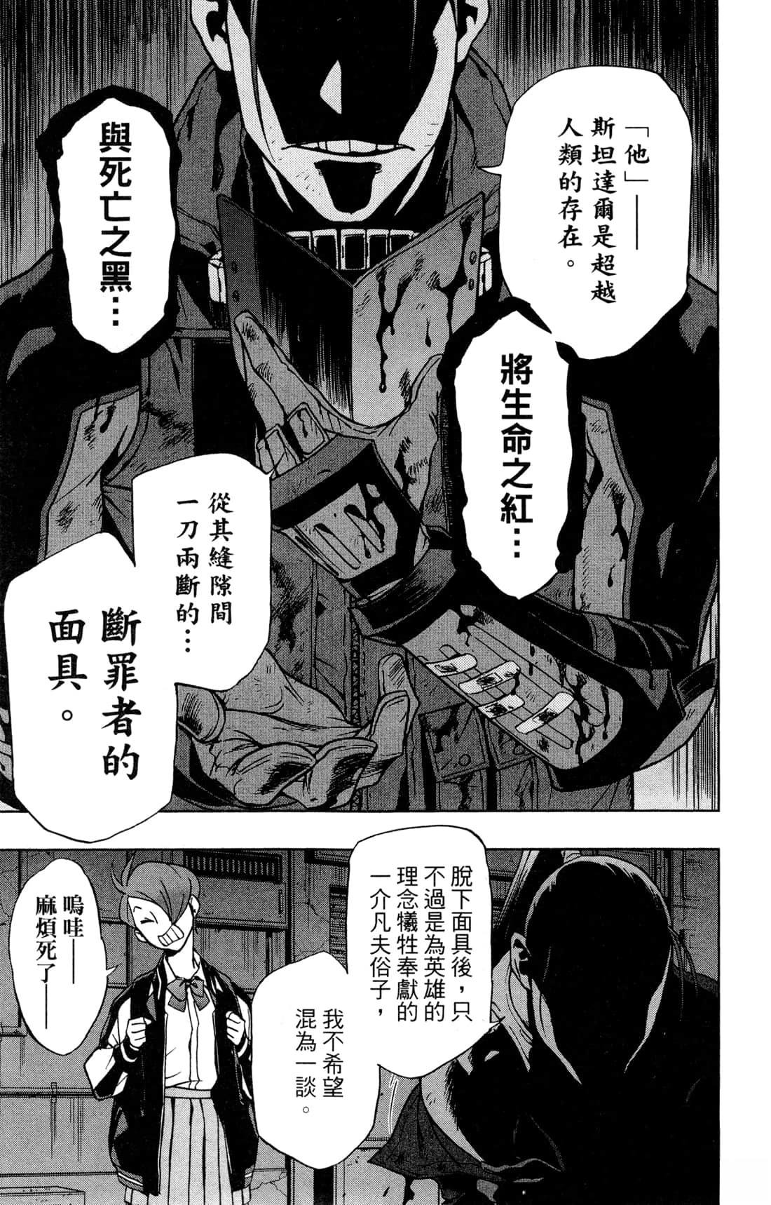 第151页