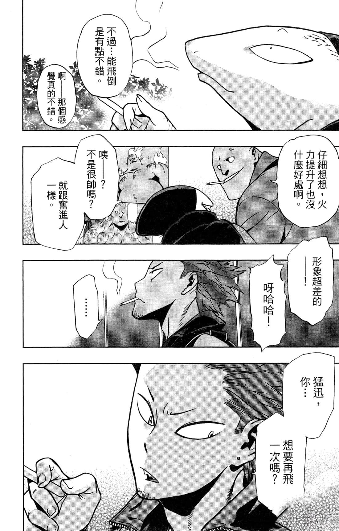 第158页