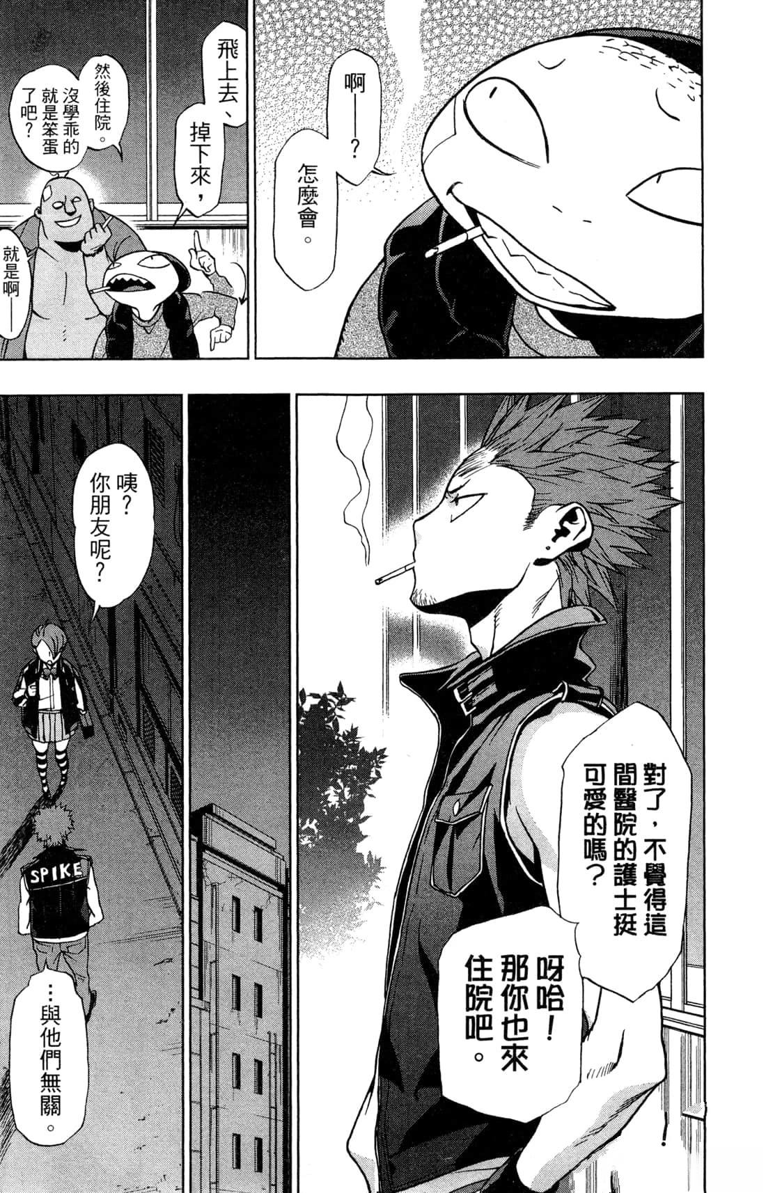 第159页