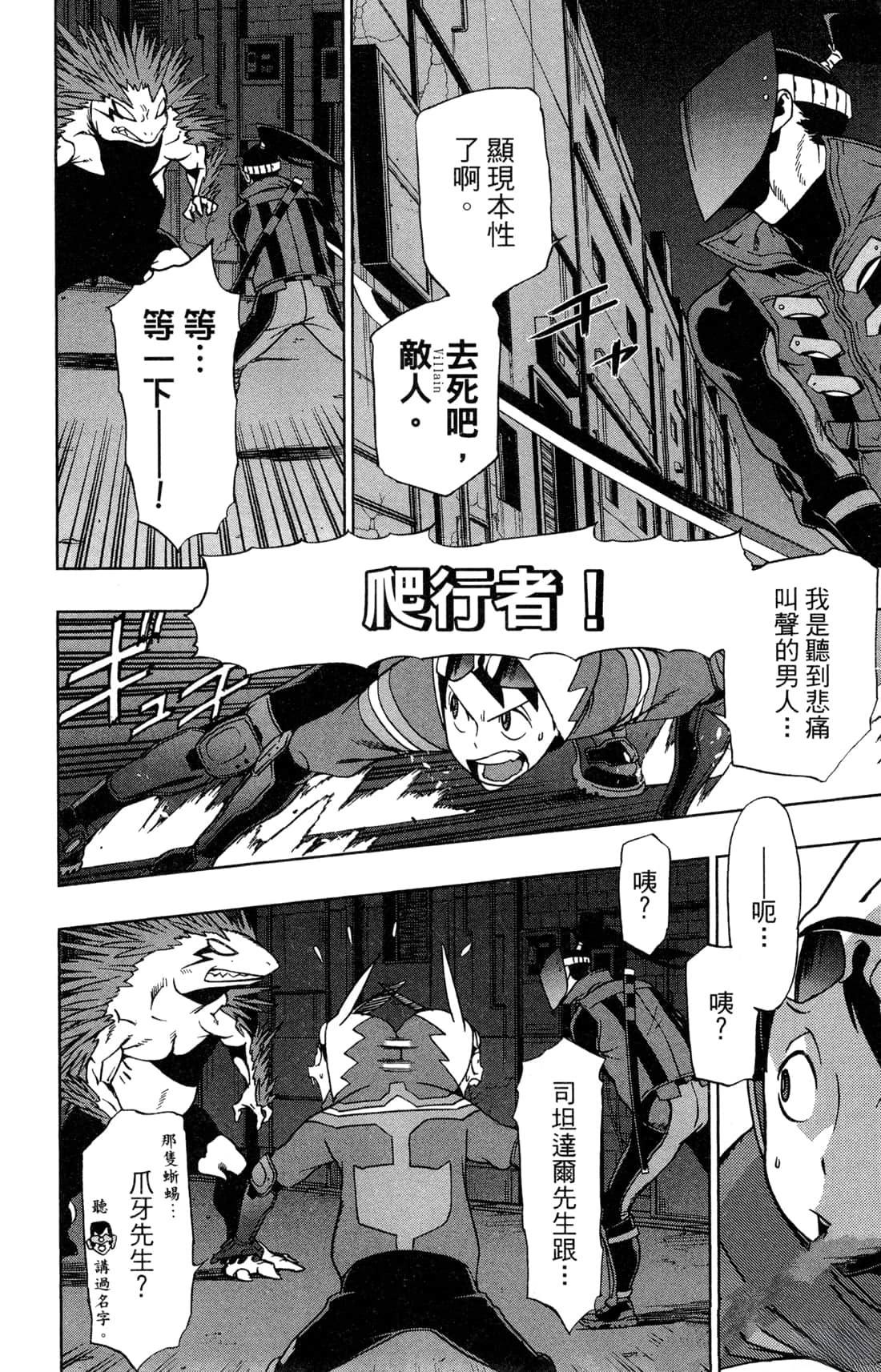 第166页