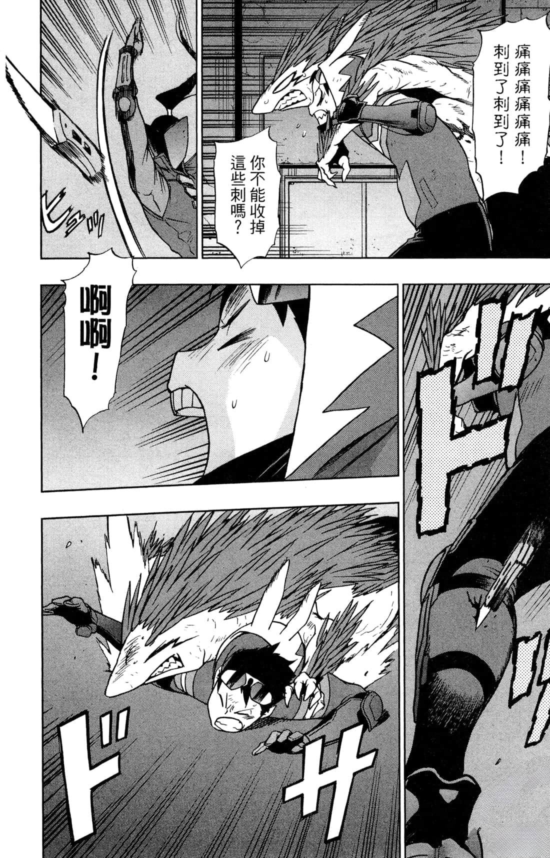 第170页
