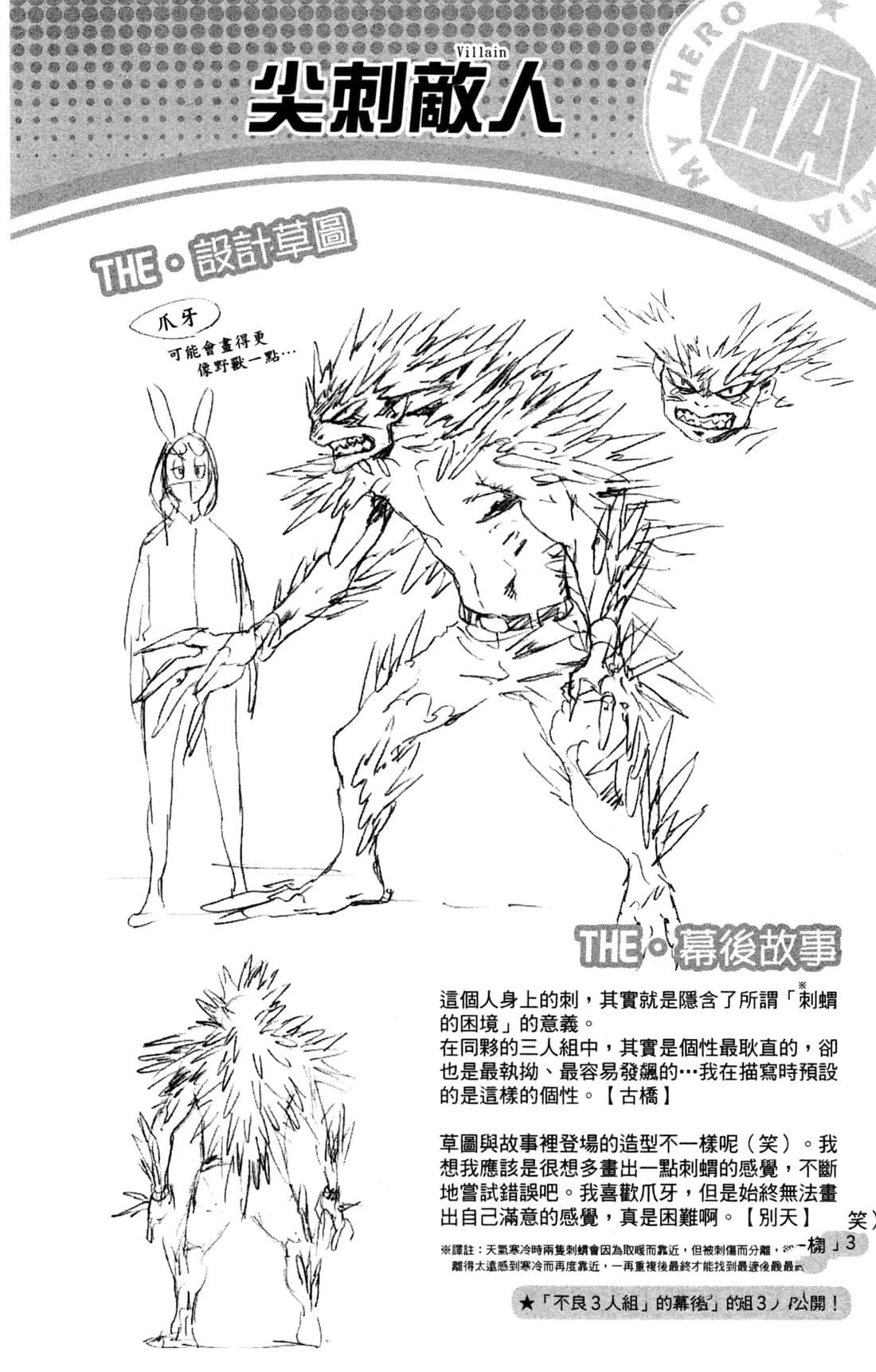 第176页