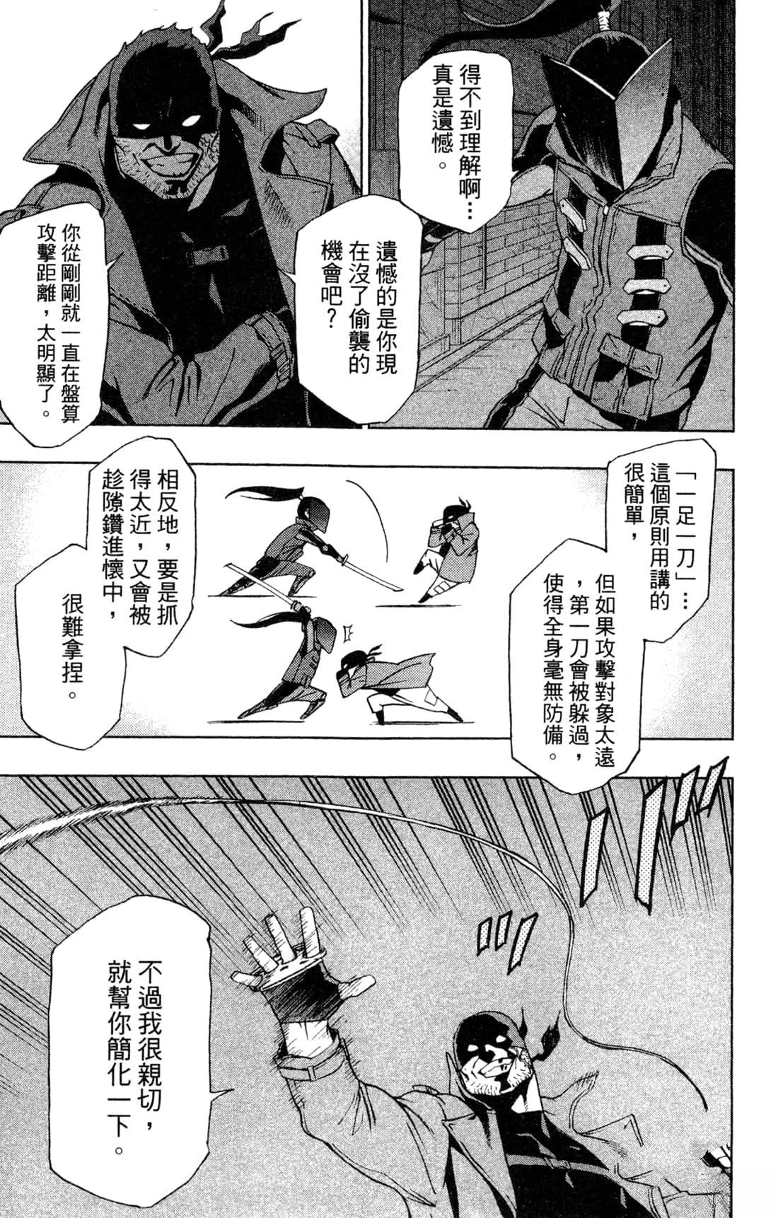 第181页