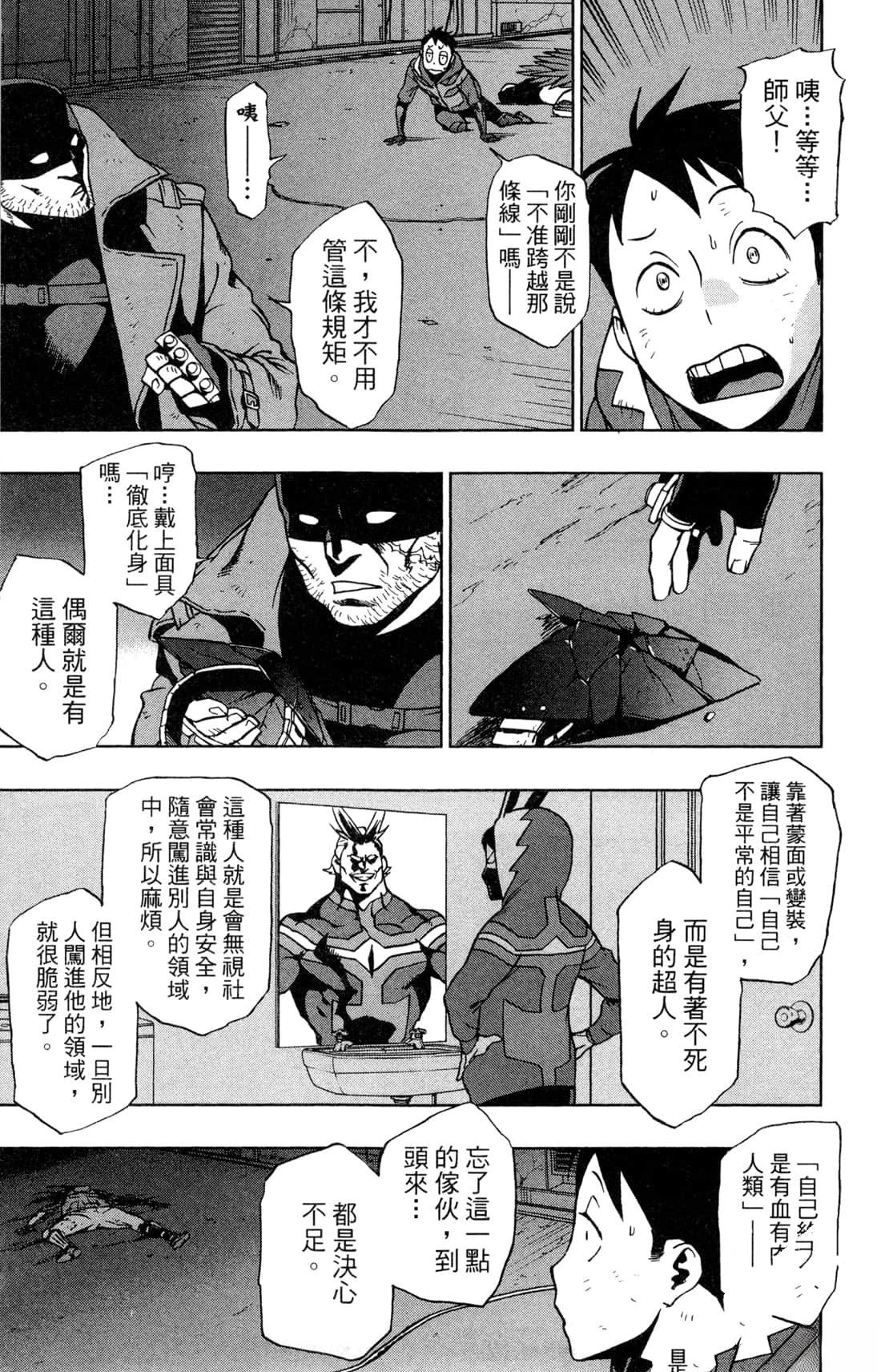 第187页