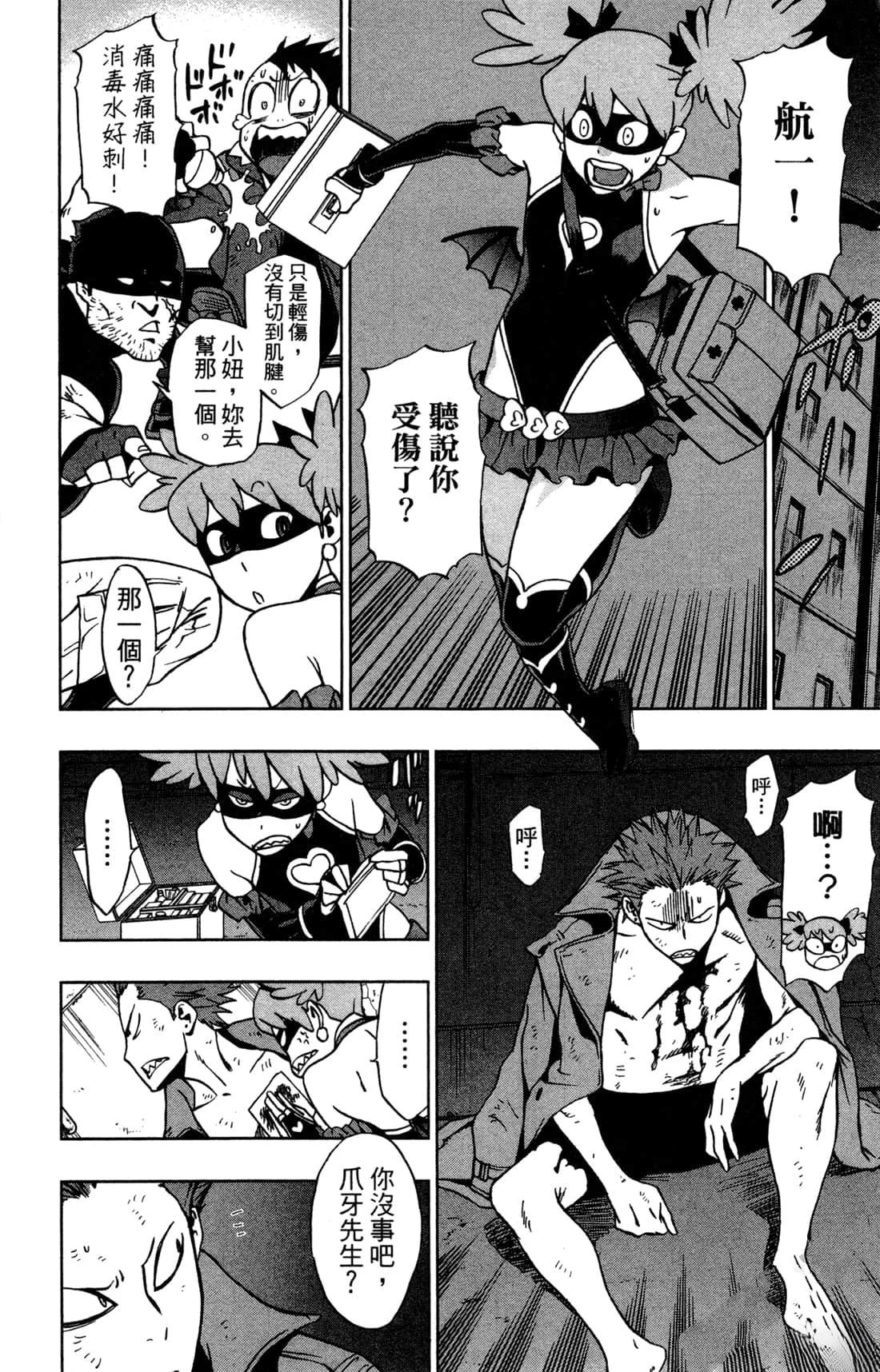 第192页