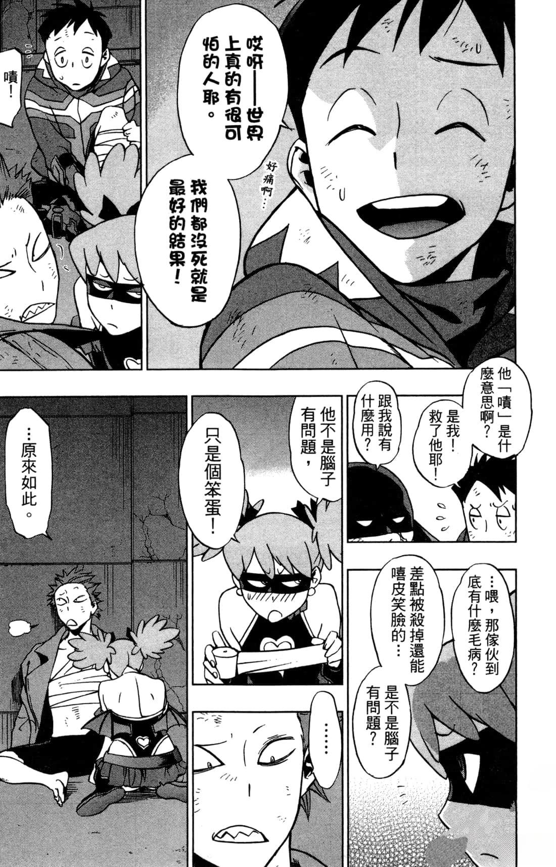 第193页