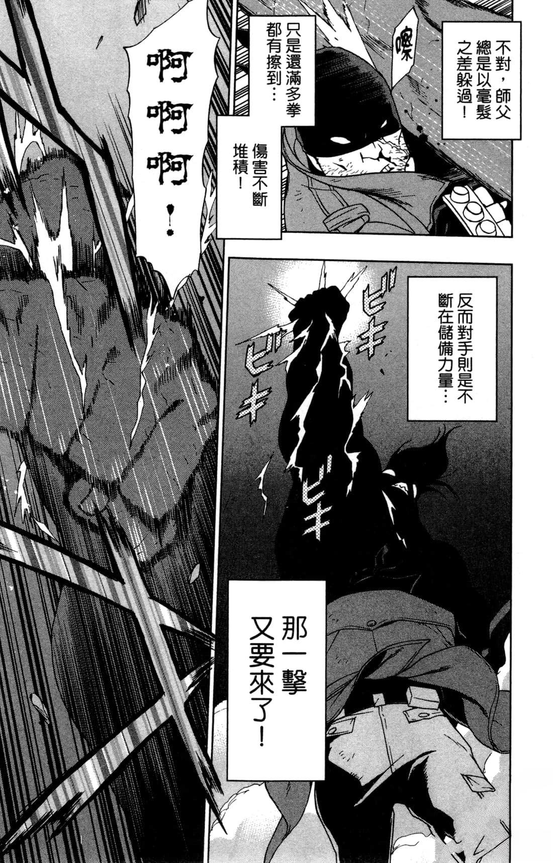 第33页