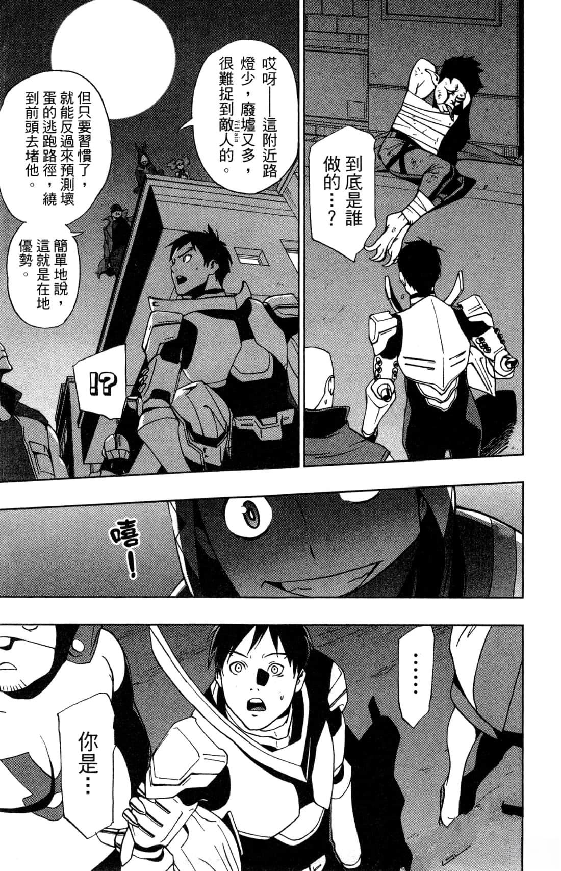 第73页
