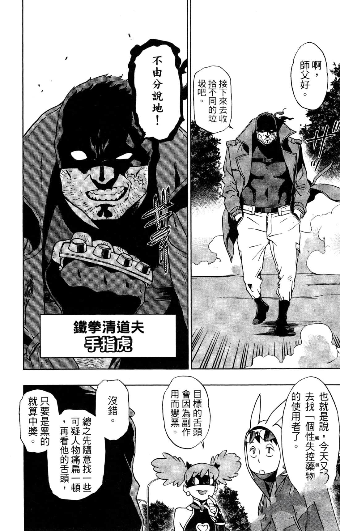 第84页