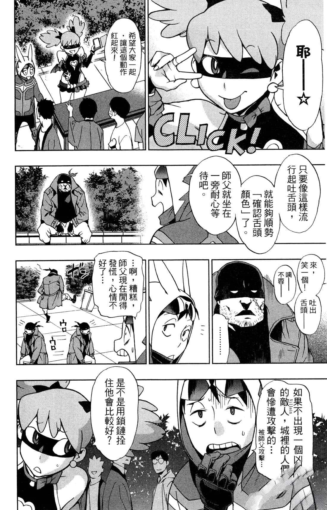 第86页