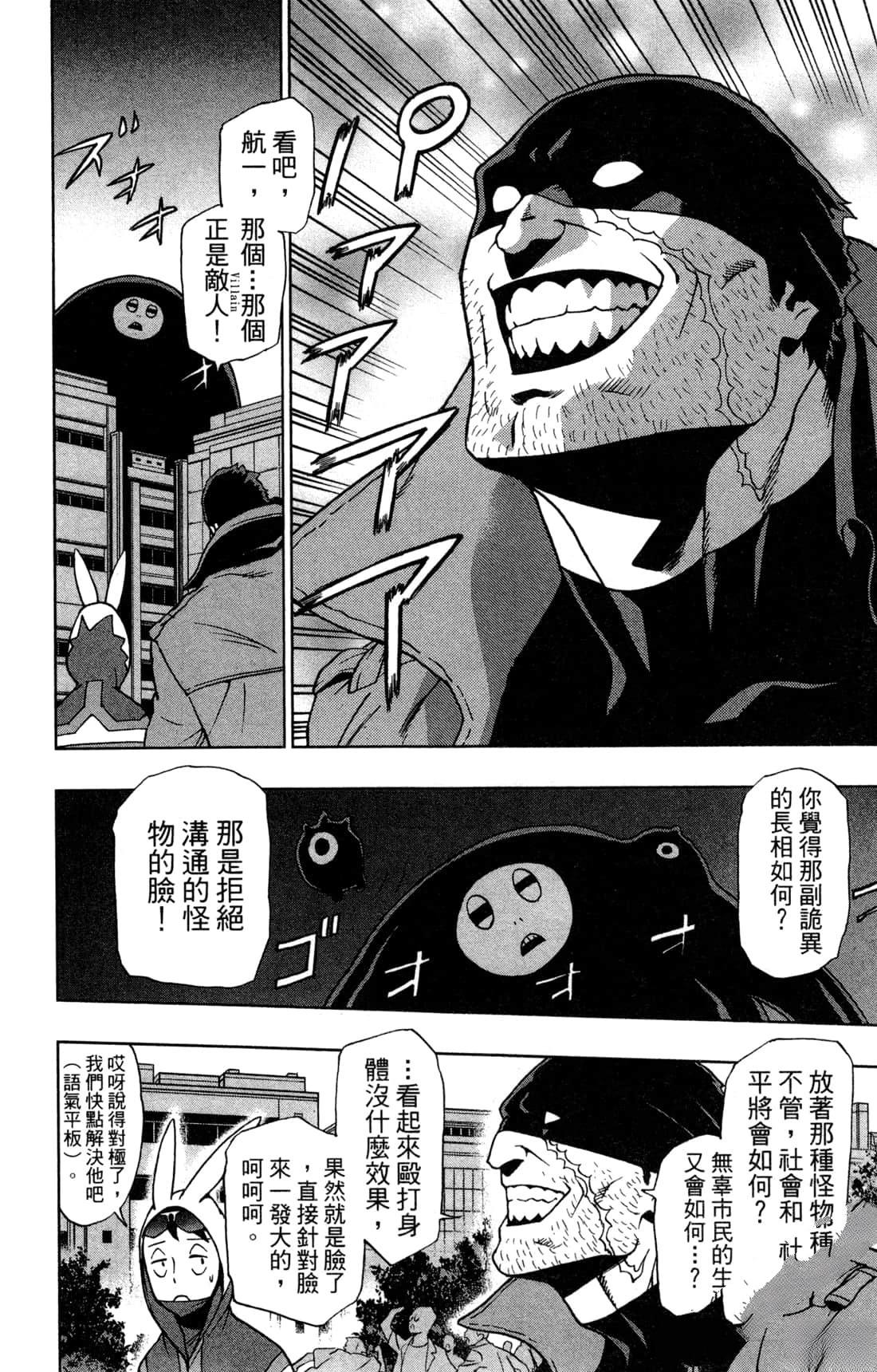 第88页