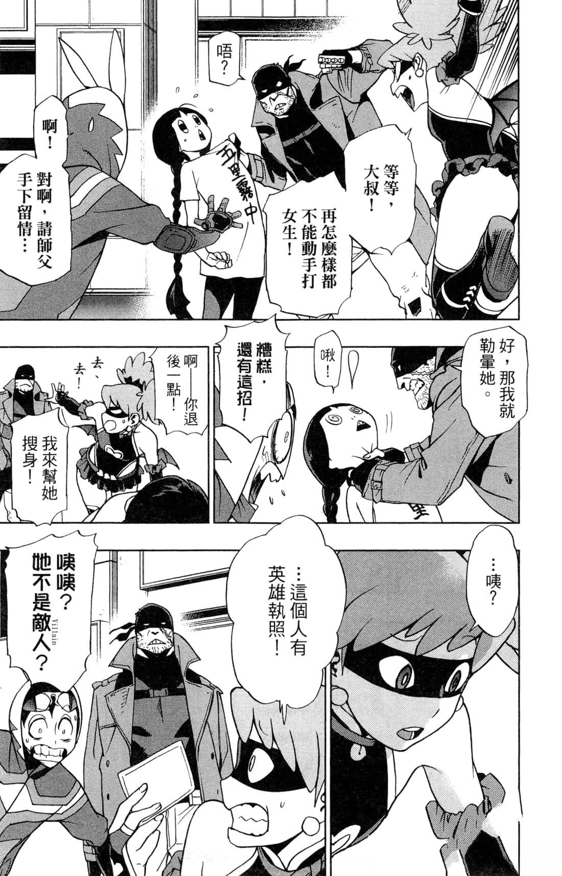 第91页