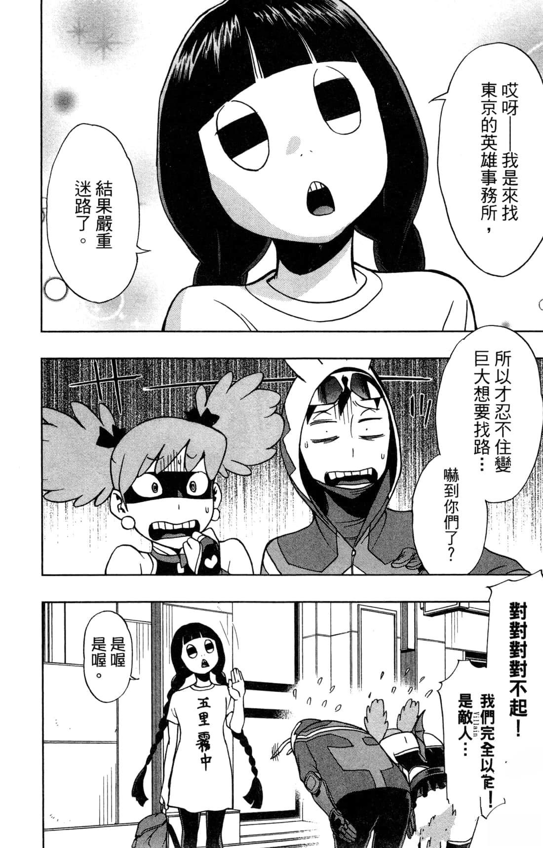第92页