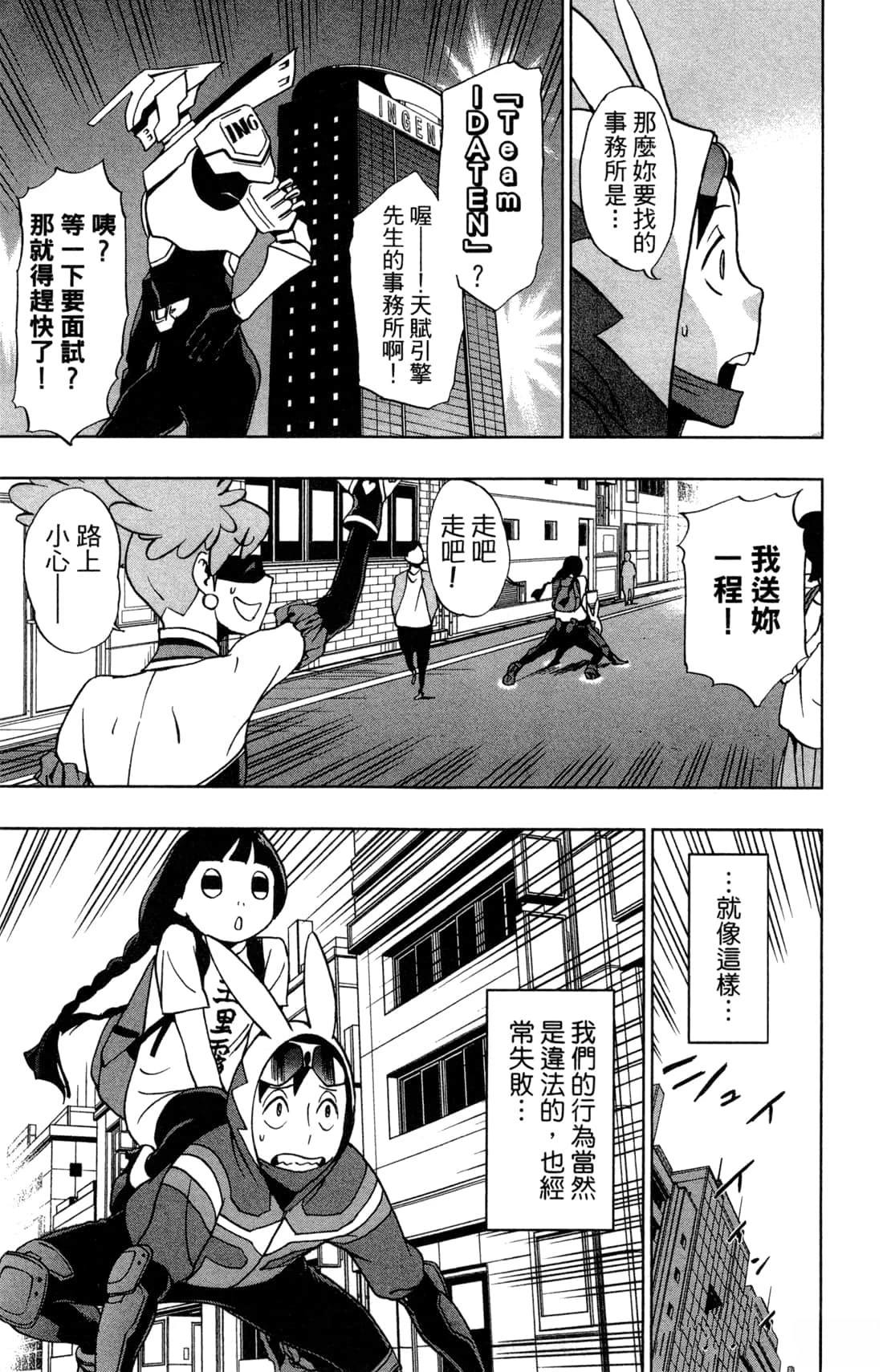 第93页