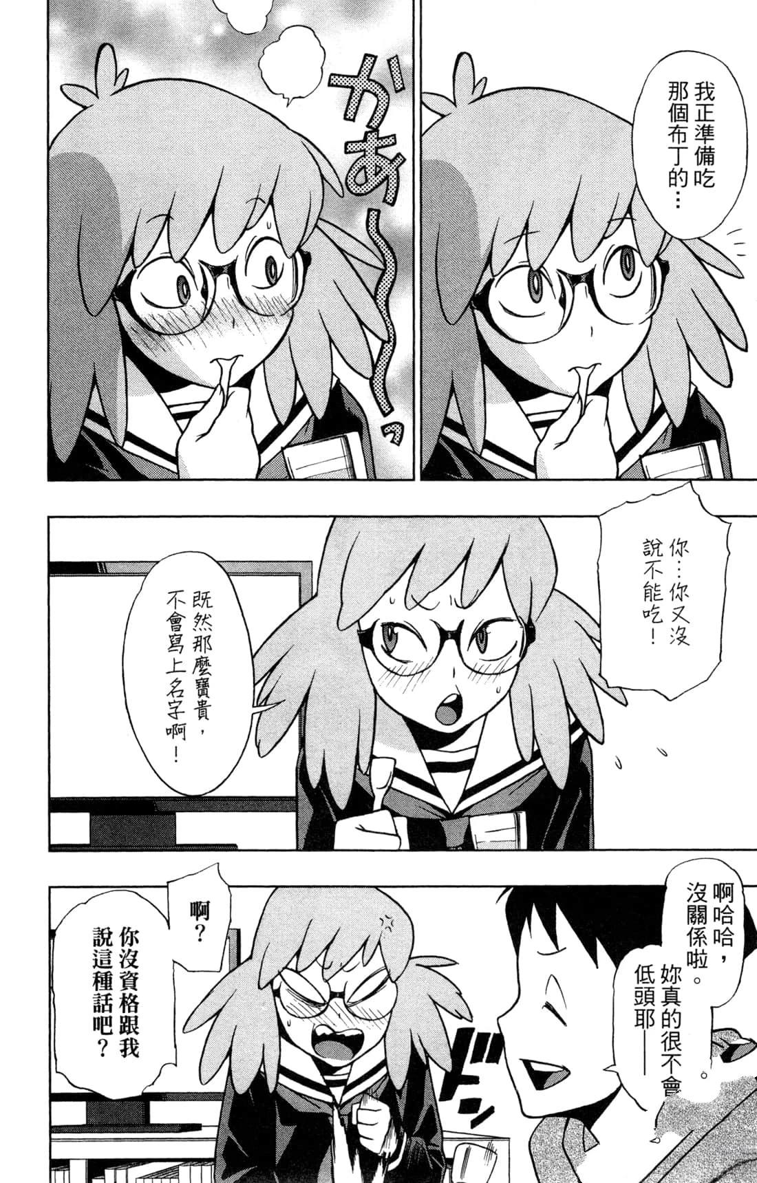 第100页