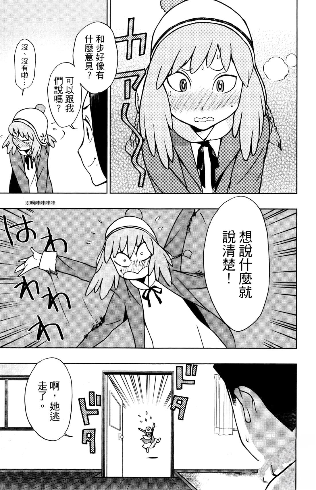 第109页