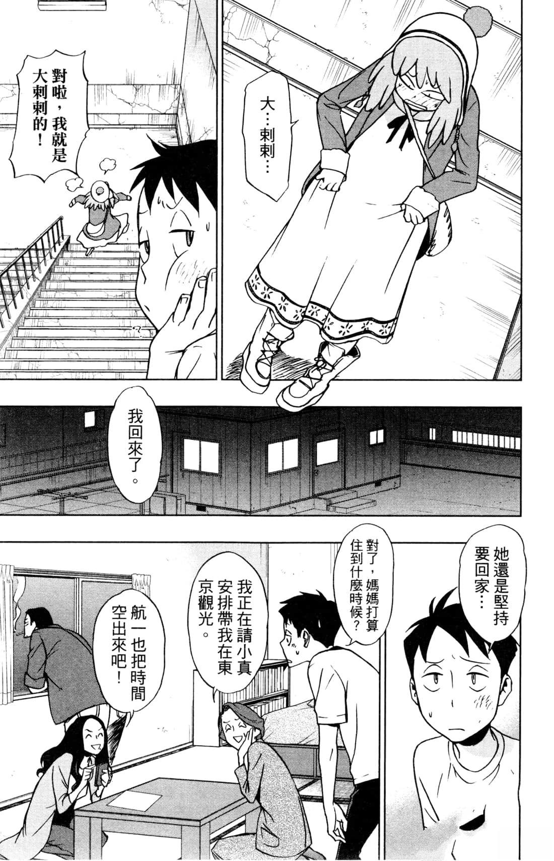 第113页