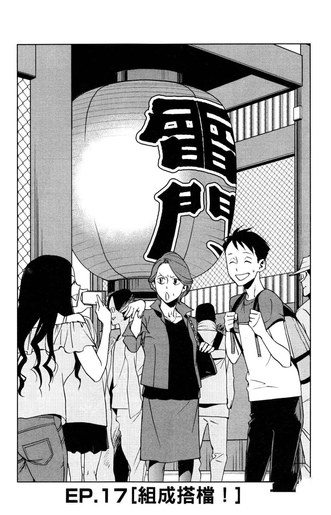 第115页