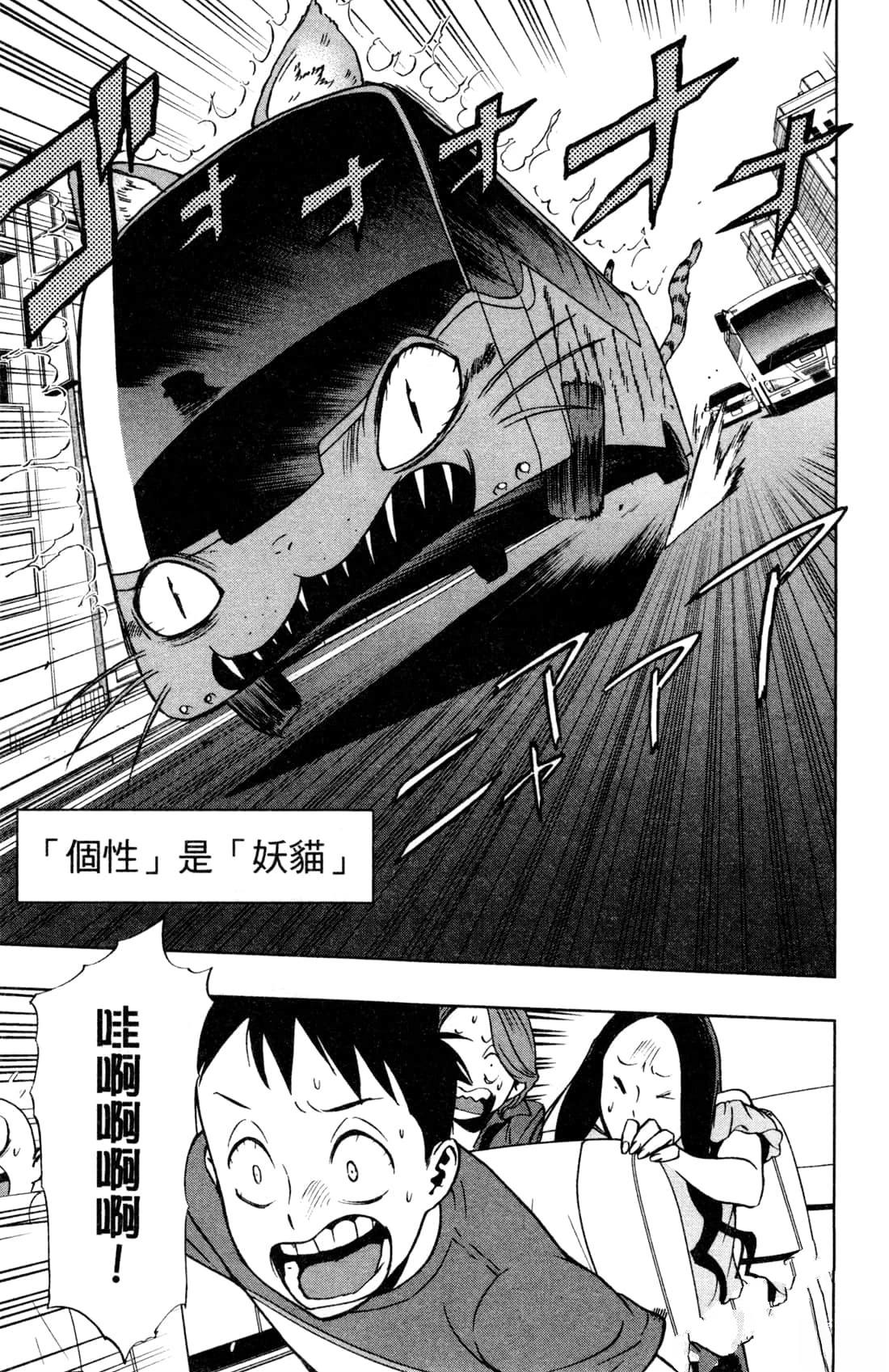 第121页