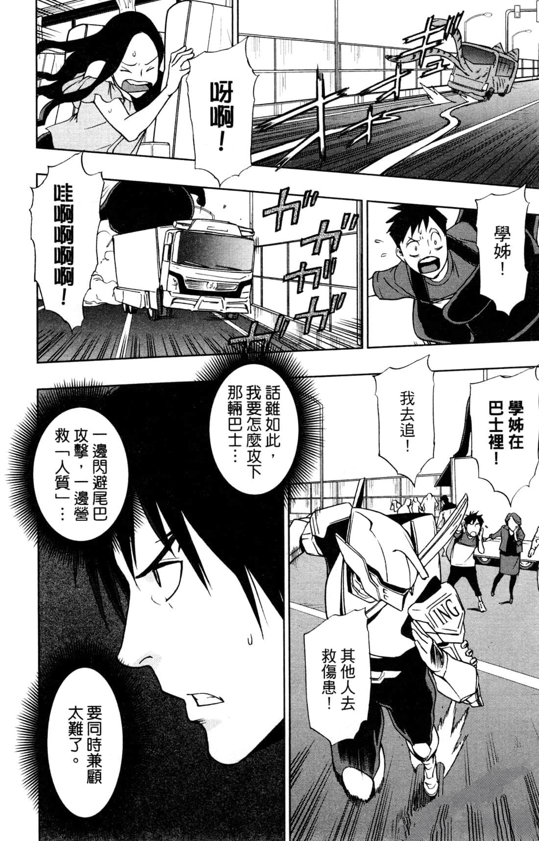第132页