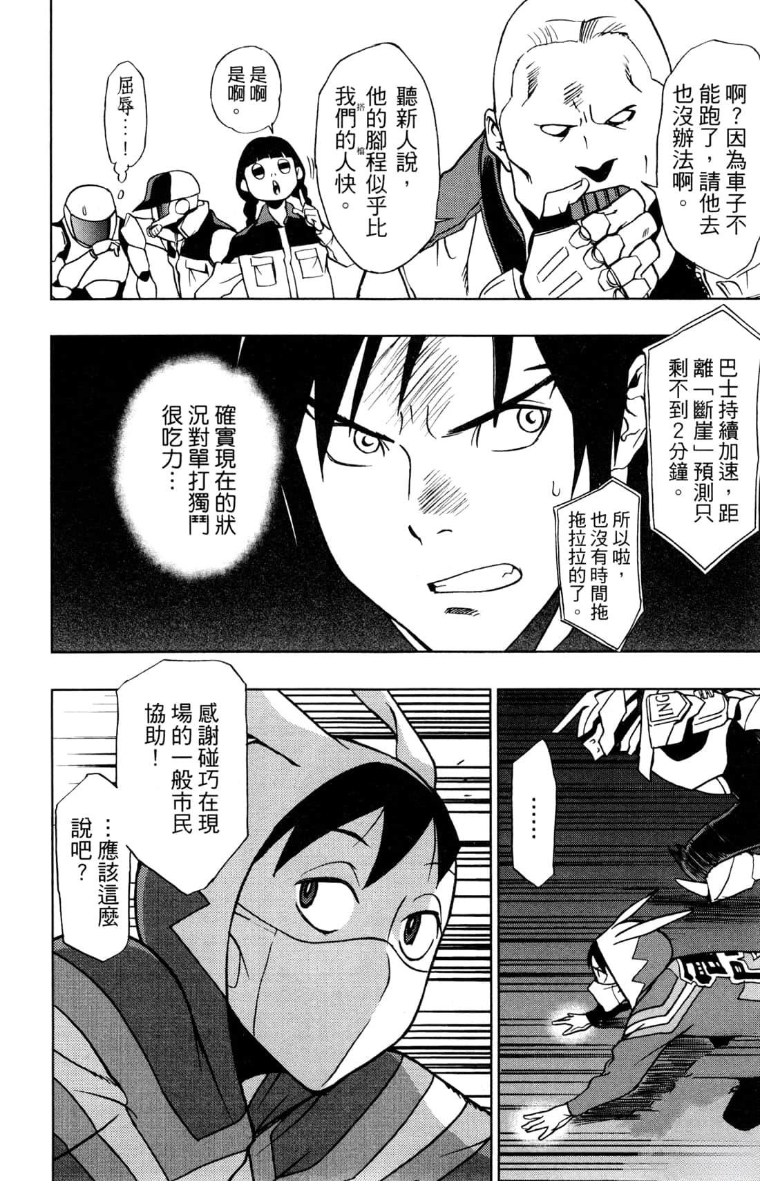 第134页