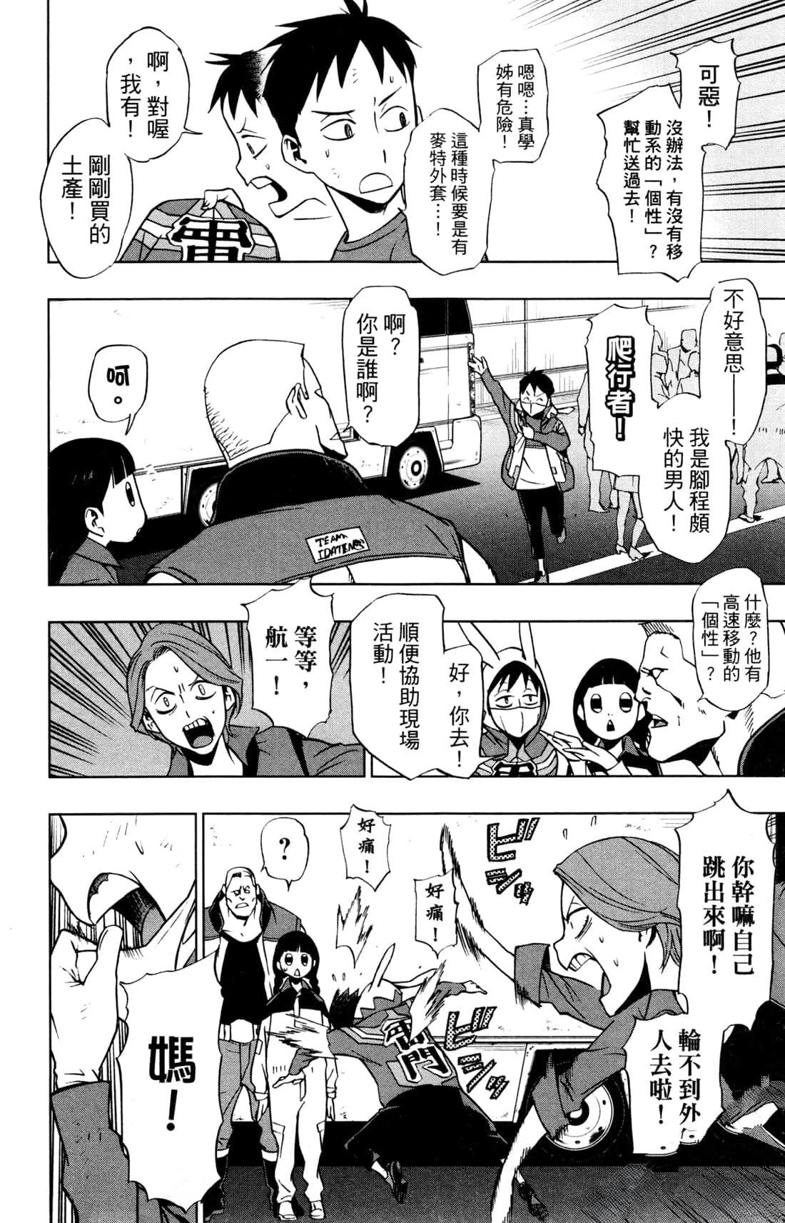 第138页