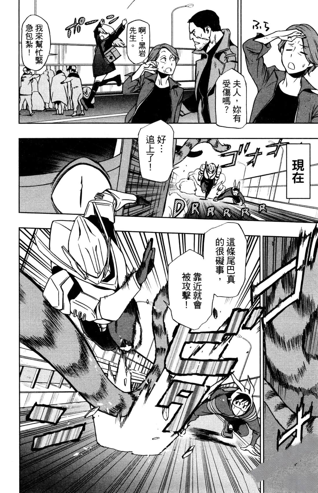 第140页
