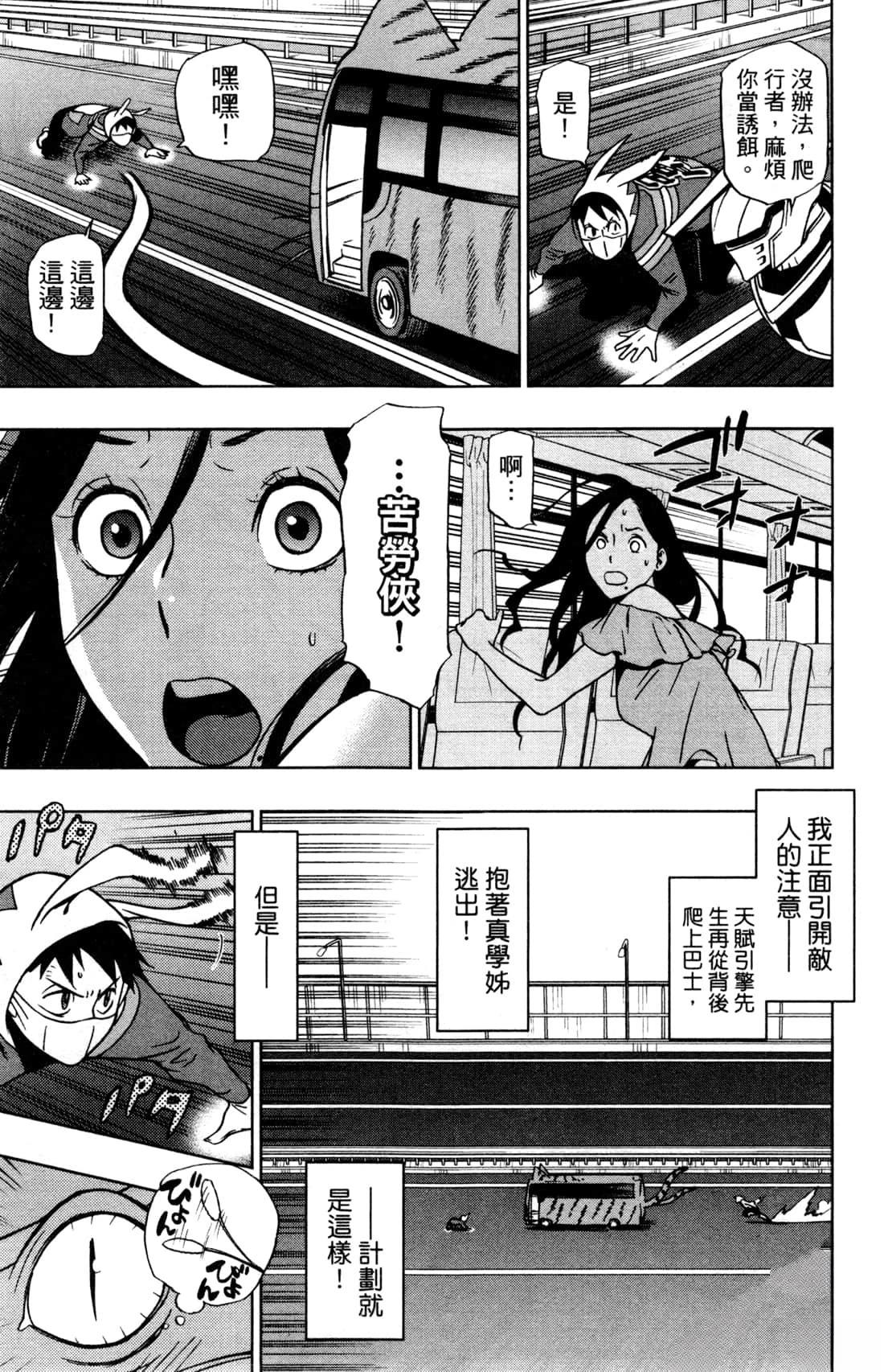 第141页