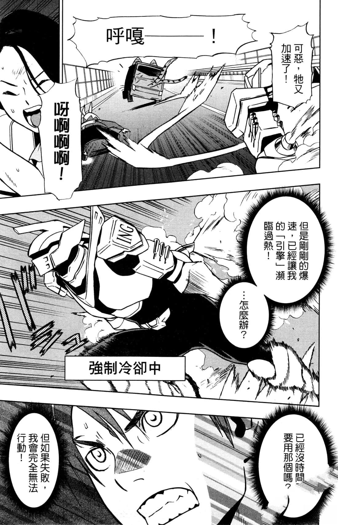 第143页