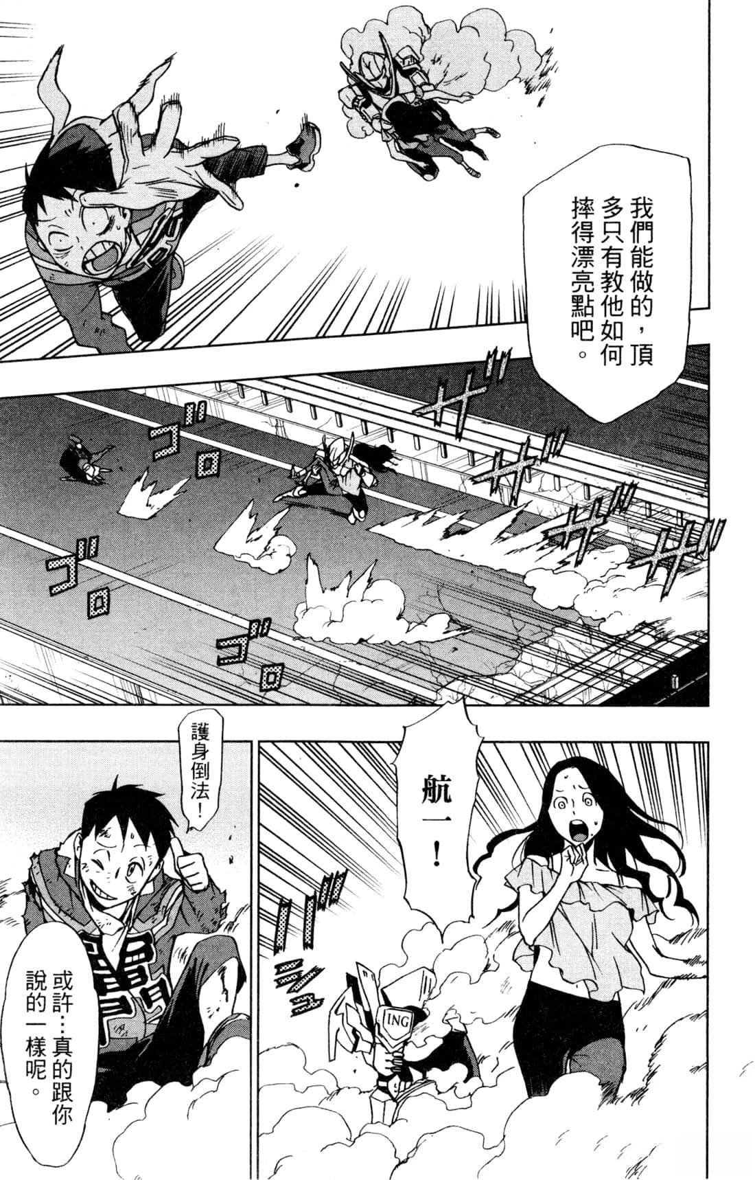 第153页