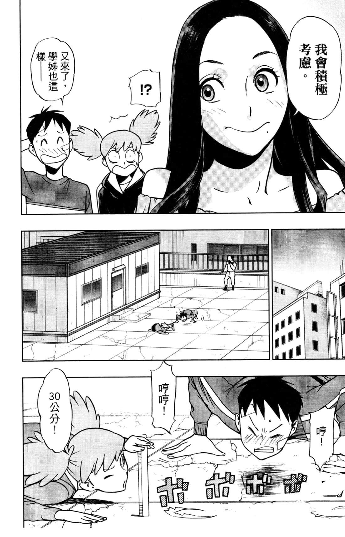 第156页