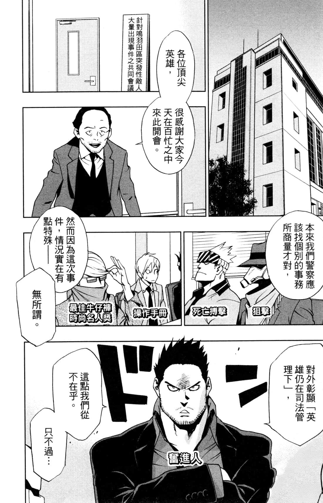 第160页