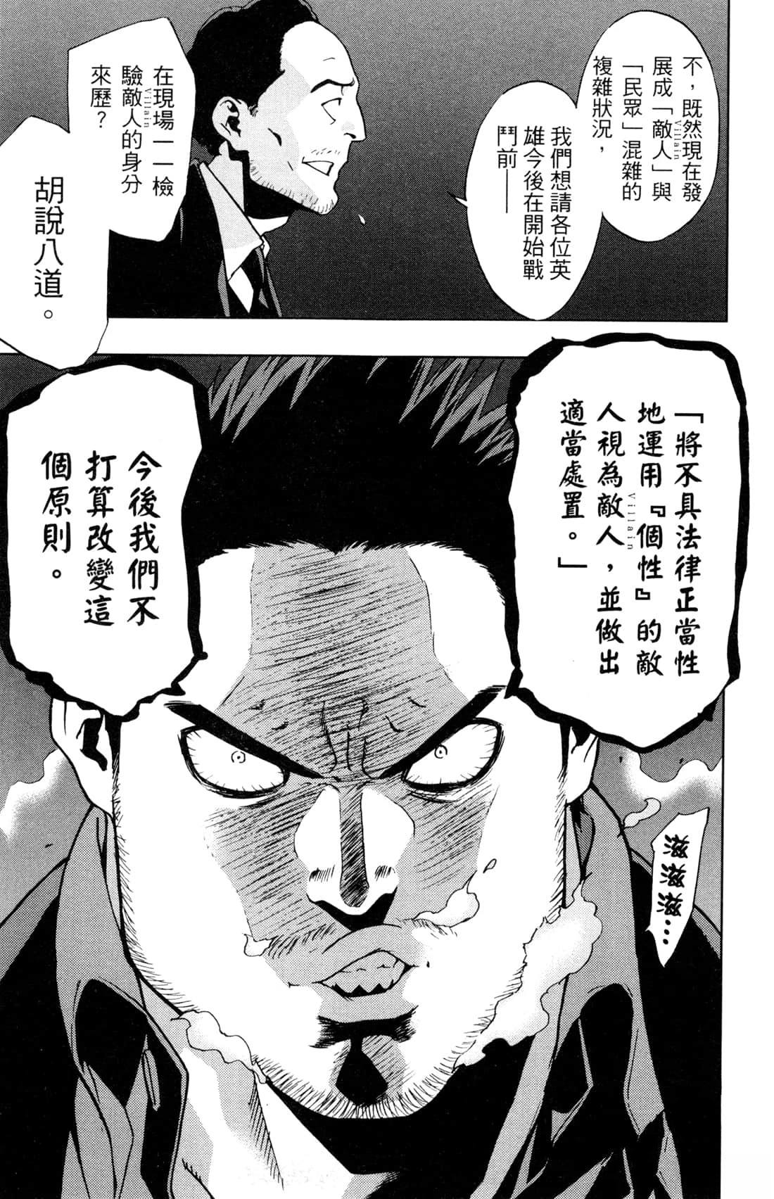 第163页
