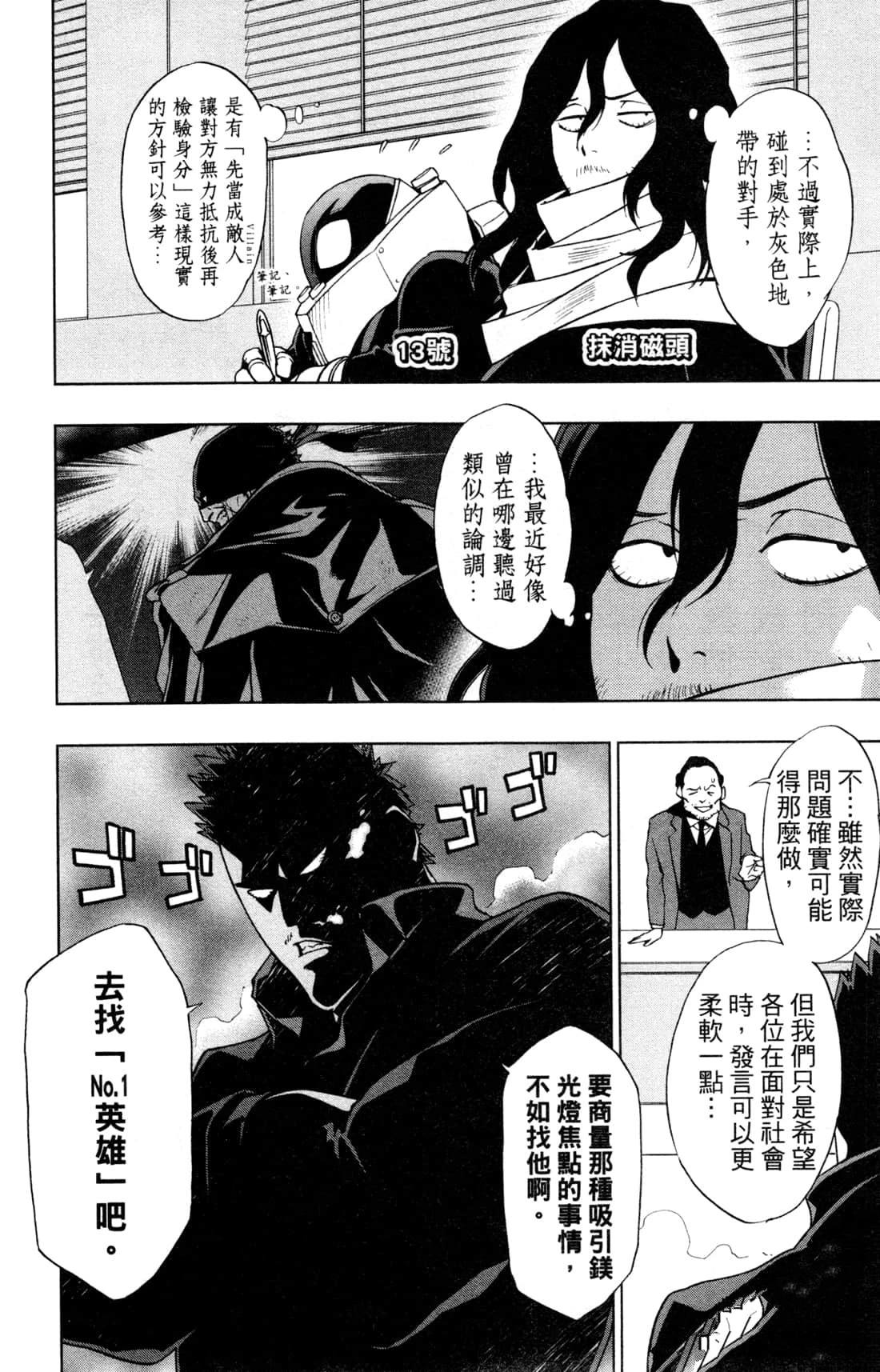 第164页
