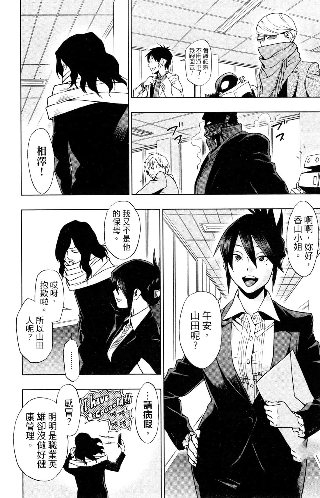 第166页